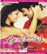 Anjaneyulu Telugu DVD 2009